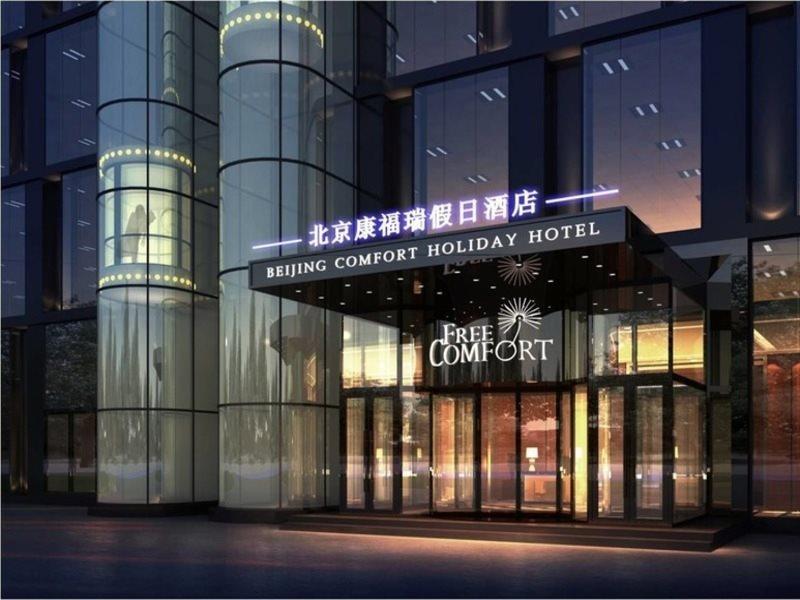 Palace Hotels Beijing Yongfeng Nan מראה חיצוני תמונה