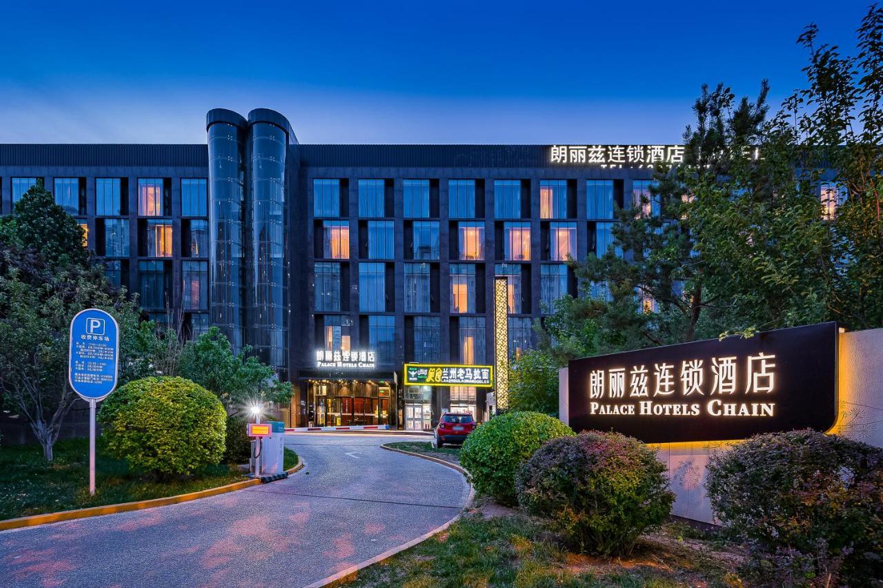 Palace Hotels Beijing Yongfeng Nan מראה חיצוני תמונה