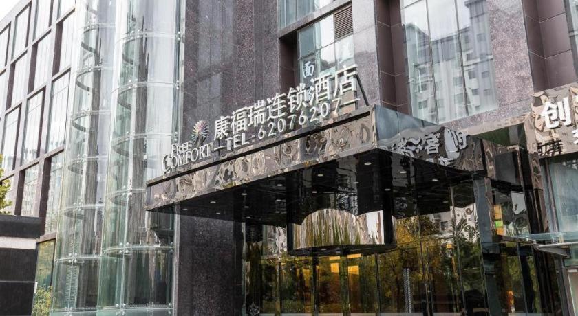 Palace Hotels Beijing Yongfeng Nan מראה חיצוני תמונה