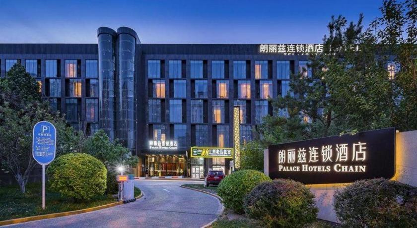 Palace Hotels Beijing Yongfeng Nan מראה חיצוני תמונה