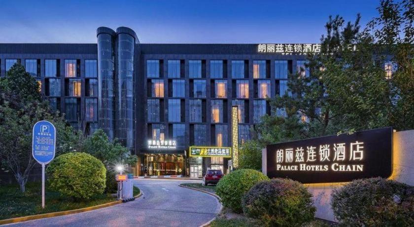 Palace Hotels Beijing Yongfeng Nan מראה חיצוני תמונה
